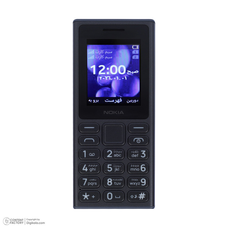 گوشی موبایل نوکیا مدل Nokia 125 - مشکی