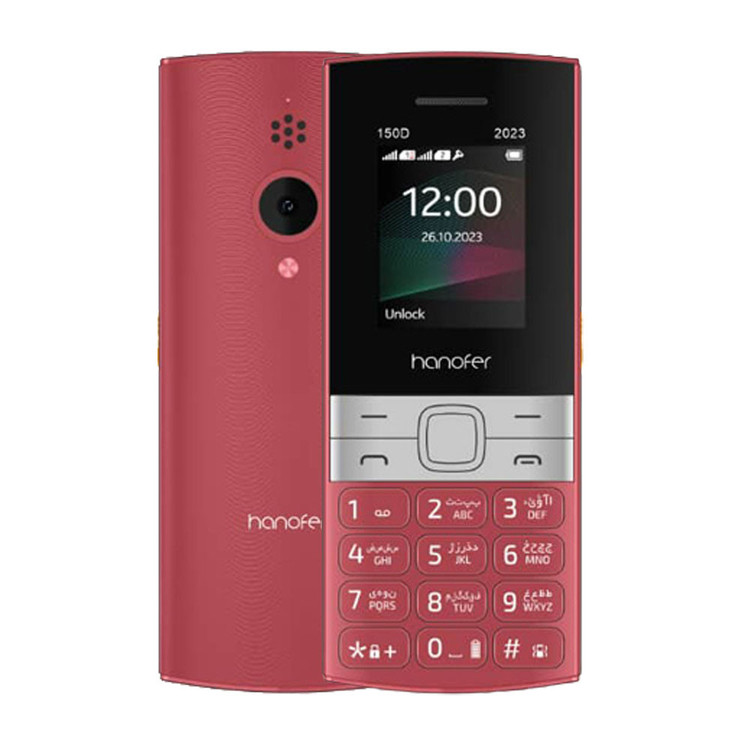 گوشی موبایل هانوفر مدل Hanofer 150D (2023) - سفید/قرمز/خاکستری