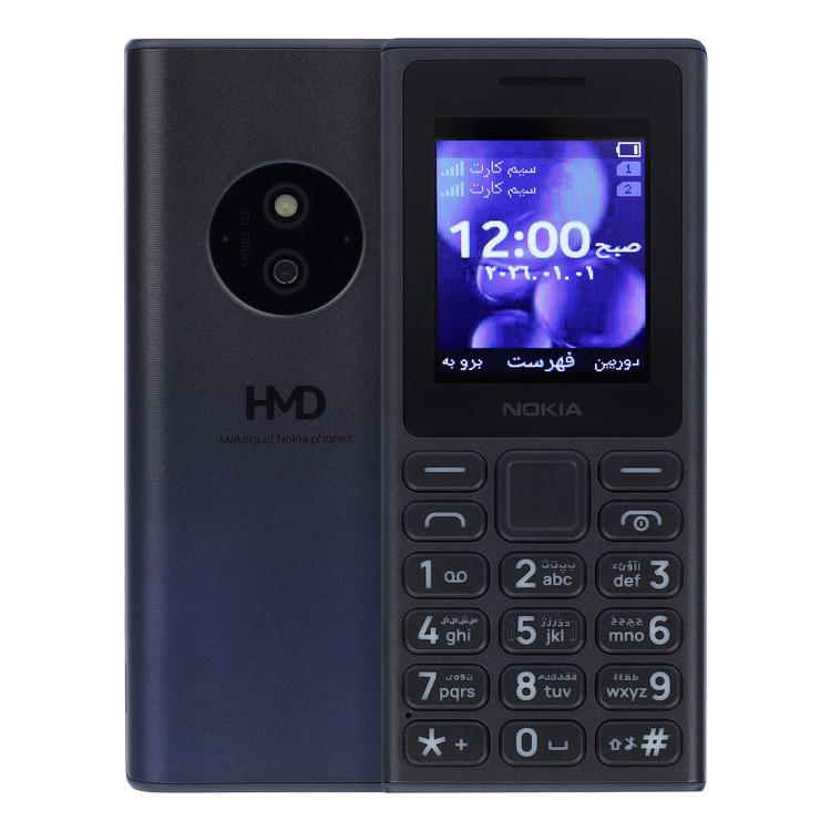 گوشی موبایل نوکیا مدل Nokia 125 - آبی